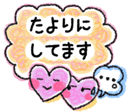 Be sensitive to the situation in japan sticker #6304811