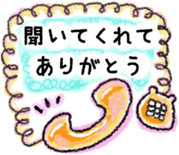 Be sensitive to the situation in japan sticker #6304815