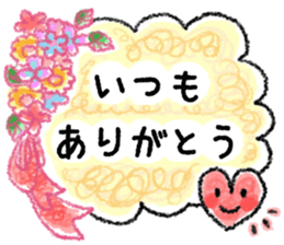 Be sensitive to the situation in japan sticker #6304817