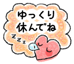 Be sensitive to the situation in japan sticker #6304820