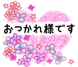 Be sensitive to the situation in japan sticker #6304823