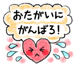 Be sensitive to the situation in japan sticker #6304825