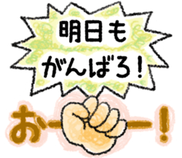 Be sensitive to the situation in japan sticker #6304826