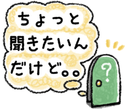 Be sensitive to the situation in japan sticker #6304831