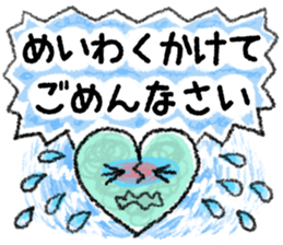 Be sensitive to the situation in japan sticker #6304832