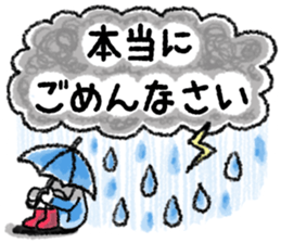 Be sensitive to the situation in japan sticker #6304833