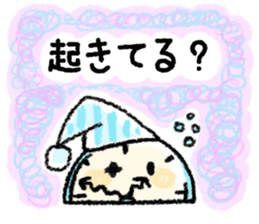 Be sensitive to the situation in japan sticker #6304834
