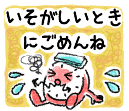 Be sensitive to the situation in japan sticker #6304835