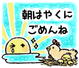 Be sensitive to the situation in japan sticker #6304836