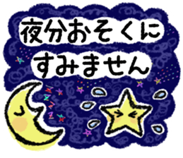 Be sensitive to the situation in japan sticker #6304837