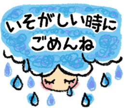 Be sensitive to the situation in japan sticker #6304838