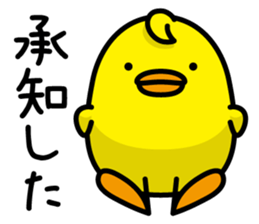 Brother Piyo sticker #6305002