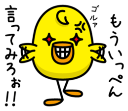 Brother Piyo sticker #6305009