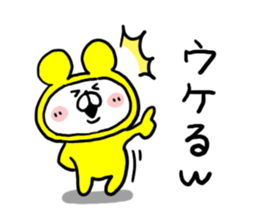 White Bear Ranger3 sticker #6305320