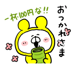 White Bear Ranger3 sticker #6305324