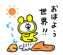 White Bear Ranger3 sticker #6305326