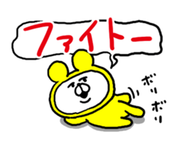 White Bear Ranger3 sticker #6305328