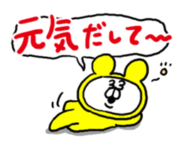 White Bear Ranger3 sticker #6305330