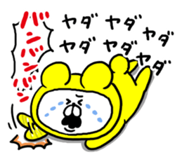 White Bear Ranger3 sticker #6305331