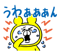 White Bear Ranger3 sticker #6305332