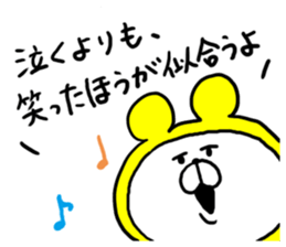 White Bear Ranger3 sticker #6305333