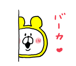 White Bear Ranger3 sticker #6305337