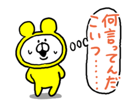 White Bear Ranger3 sticker #6305338