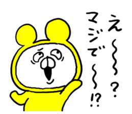 White Bear Ranger3 sticker #6305341