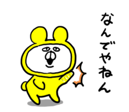 White Bear Ranger3 sticker #6305342