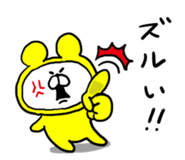 White Bear Ranger3 sticker #6305344