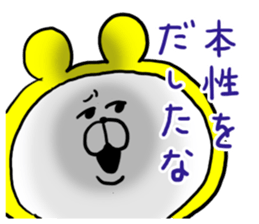 White Bear Ranger3 sticker #6305345