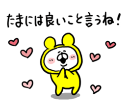 White Bear Ranger3 sticker #6305349