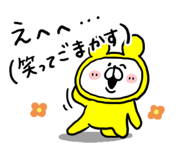 White Bear Ranger3 sticker #6305350