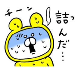 White Bear Ranger3 sticker #6305351