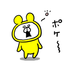 White Bear Ranger3 sticker #6305352