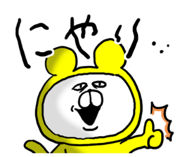 White Bear Ranger3 sticker #6305353