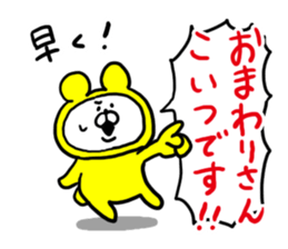 White Bear Ranger3 sticker #6305354