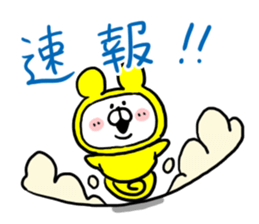 White Bear Ranger3 sticker #6305356