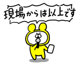 White Bear Ranger3 sticker #6305357