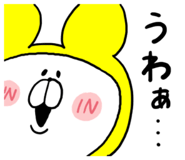 White Bear Ranger3 sticker #6305359