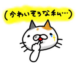 cute stray cat5 sticker #6305611