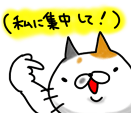 cute stray cat5 sticker #6305615