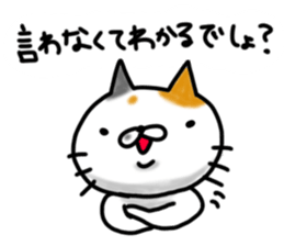 cute stray cat5 sticker #6305617