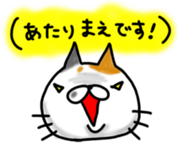 cute stray cat5 sticker #6305618