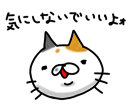 cute stray cat5 sticker #6305620