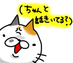 cute stray cat5 sticker #6305621