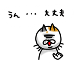 cute stray cat5 sticker #6305622