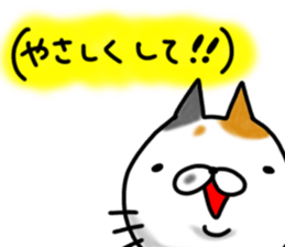 cute stray cat5 sticker #6305623