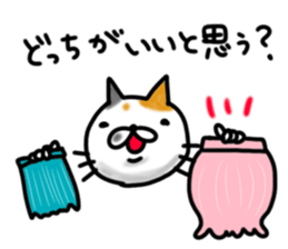 cute stray cat5 sticker #6305626