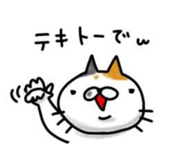 cute stray cat5 sticker #6305629